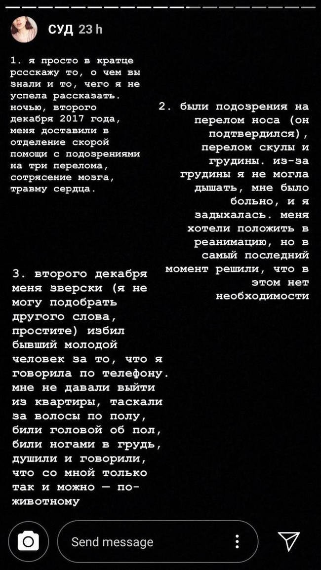 Господа, я не удивлён - Избиение, Полиция, Доколе, Длиннопост