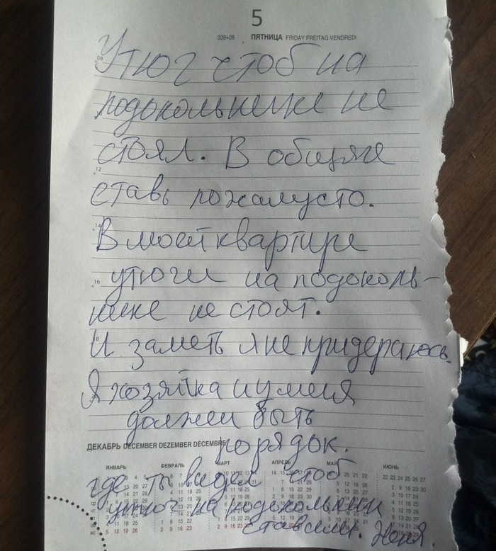 Сиськи, дает в зад на съемной хате