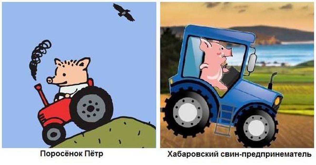 Трактор мем