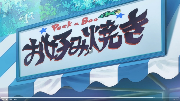 Pikabu in the anime - Peekaboo, Anime, Grand Blue