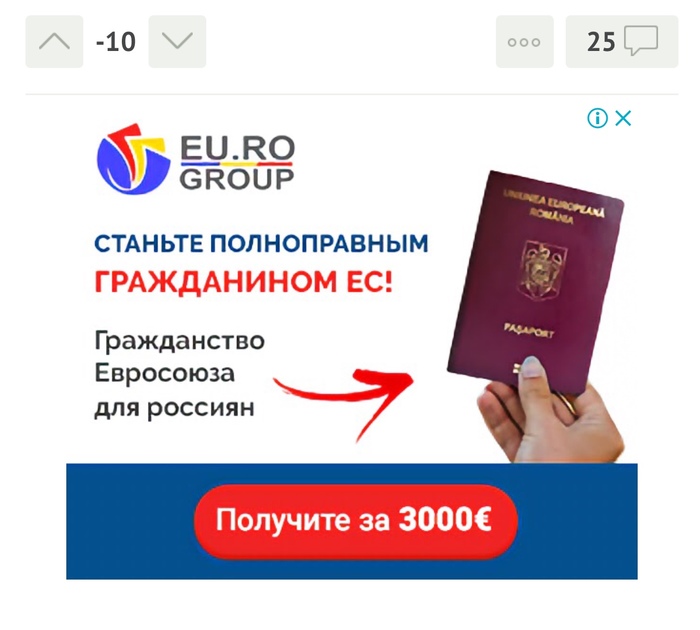 contextual advertising - My, Yandex., Advertising, Oddities, Longpost