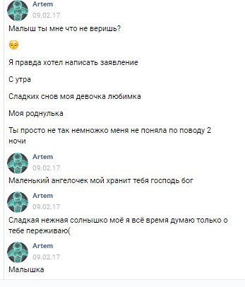 Как нас зекуля пытался развести. - Моё, Зеки, Переписка, Длиннопост, Заключенные