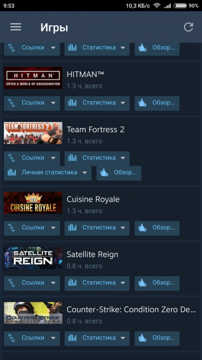 Sell ??steam account - My, , Sale, Account, Steam, Play, Games, CS: GO, Urgently, Longpost