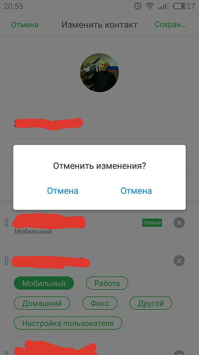 ����� ������?