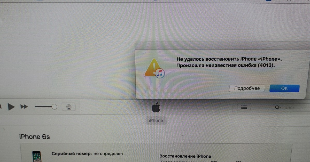 Не удалось обновить. Ошибка 4013 iphone. Восстановление айфон ошибка 4013. Ошибка 4013 при восстановлении iphone. Не удалось восстановить айфон ошибка 4013.