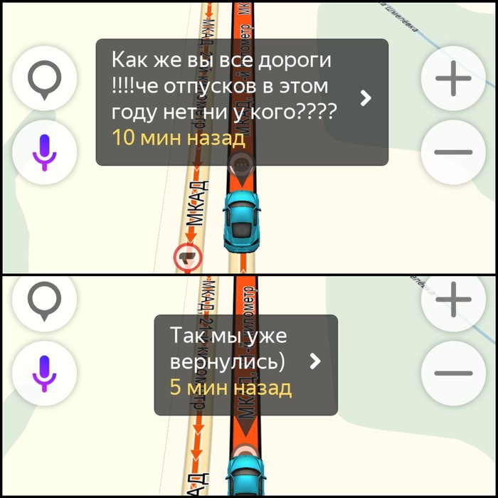 Friday roads - My, Russian roads, Moscow, Traffic jams, Vacation