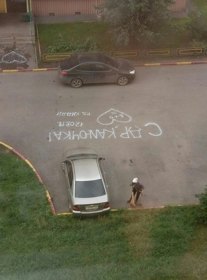 Проверочное слово “калит”