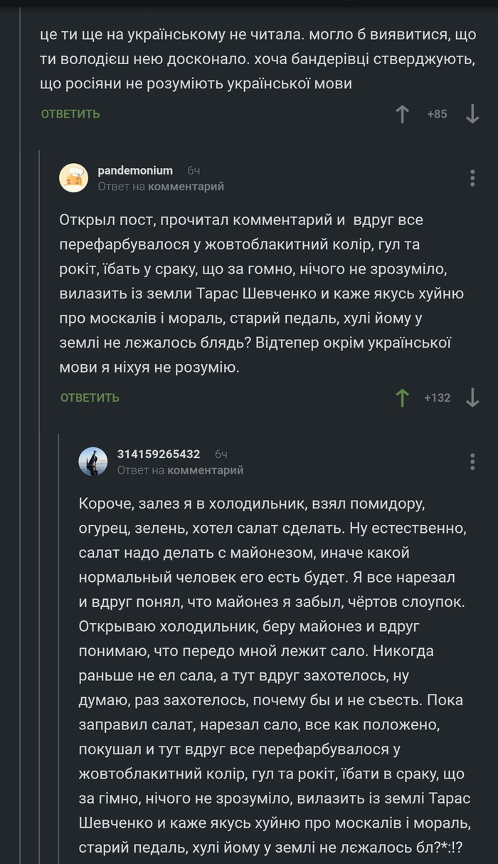 �� �� ������, ��� �������