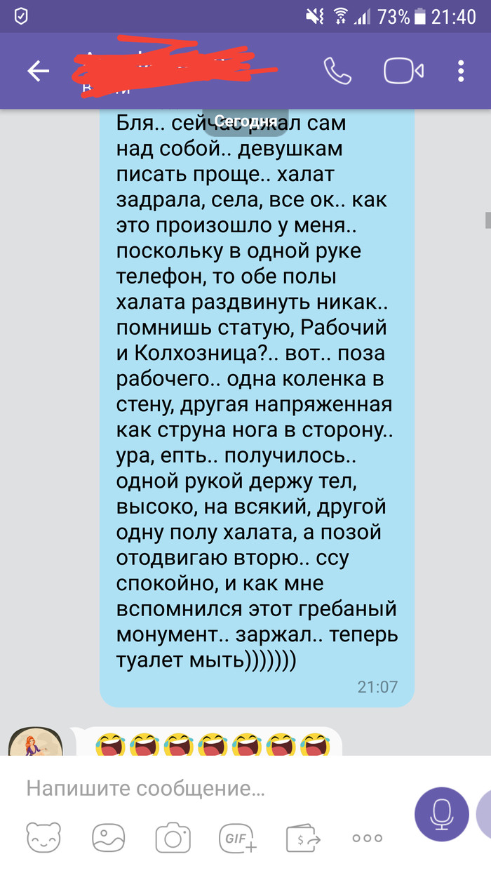 А ведь уже посуду помыл. - Моё, Облажался, Истории из жизни, Случайность