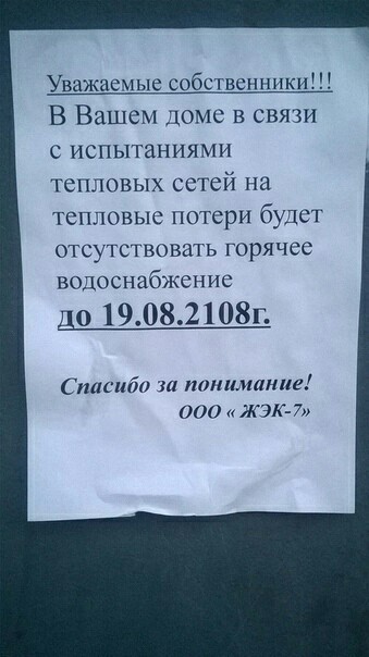 ��� ��� ������� :)