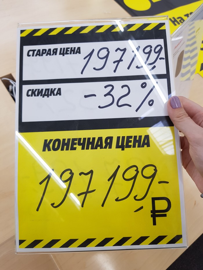 Решил зайти в MediaMarkt