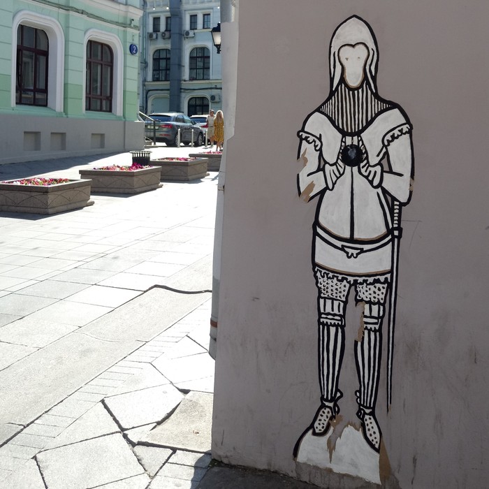 .. Walk around Moscow.. - My, Moscow, Street art, Graffiti, City walk, Attention to detail, Decor, Town, Longpost