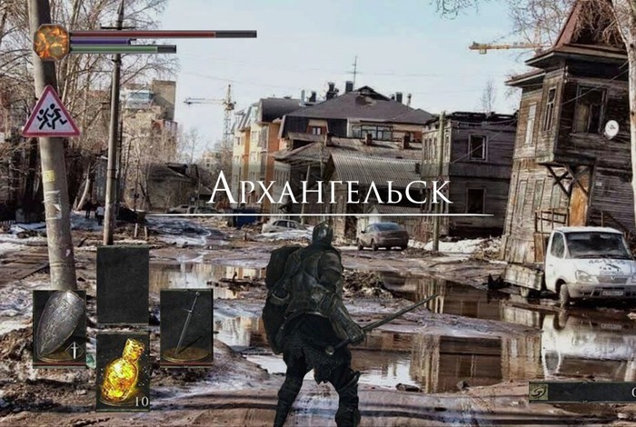 He has no chance here... - Humor, Dark souls, Arkhangelsk