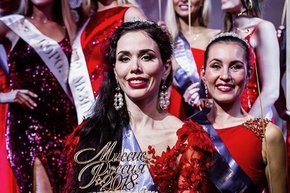 New Mrs. Russia chosen - Mrs. Russia, ribbon, news, The photo