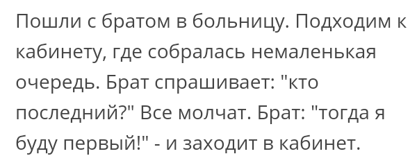 Как- то так 167... - Форум, Скриншот, Подборка, Подслушано, Всякая чушь, Как-То так, Staruxa111, Длиннопост, Чушь