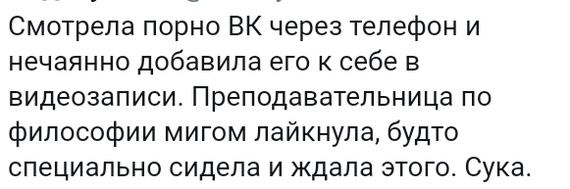 Как- то так 168... - Форум, Скриншот, Подслушано, Подборка, Дичь, Как-То так, Staruxa111, Длиннопост