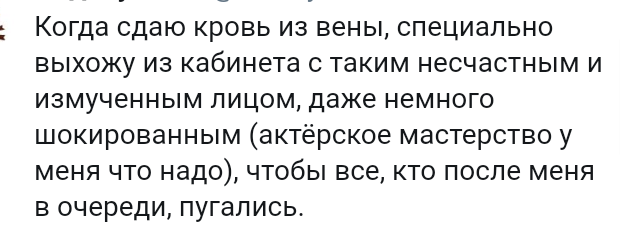 Как- то так 168... - Форум, Скриншот, Подслушано, Подборка, Дичь, Как-То так, Staruxa111, Длиннопост