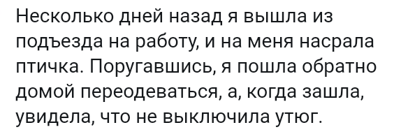 Как- то так 168... - Форум, Скриншот, Подслушано, Подборка, Дичь, Как-То так, Staruxa111, Длиннопост