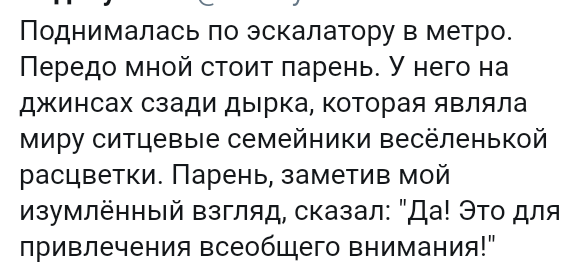 Как- то так 168... - Форум, Скриншот, Подслушано, Подборка, Дичь, Как-То так, Staruxa111, Длиннопост