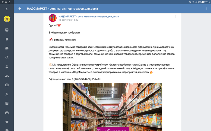 ���� �� ����!