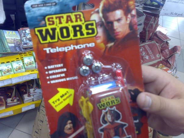 Star pile. - My, Star Wars, Palevo, Supermarket, Telephone