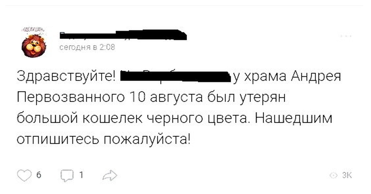 Отпишитесь пожалуйста. Смешные твиты и Скриншоты. Атанасян смешные скрины. Комментарии под твитом.