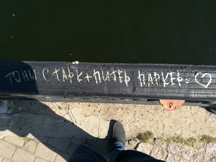 marvel waterfront records - My, Tony Stark, Peter Parker, Embankment, Voronezh