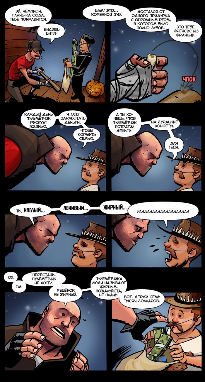  , Team Fortress 2, 
