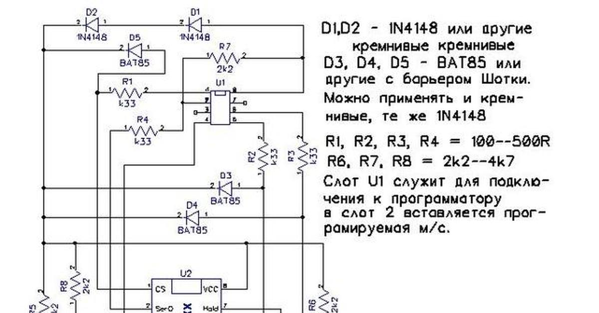 25q64 схема включения