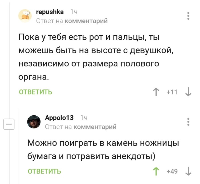 Просто комменты на пикабу - Комментарии на Пикабу, Первый пост, Скриншот