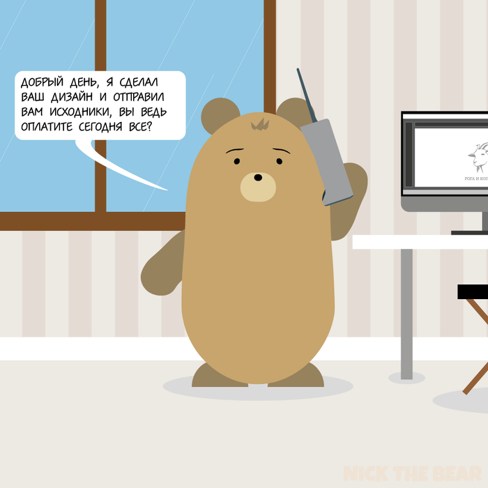 Nick the bear. #1 -  , , , 