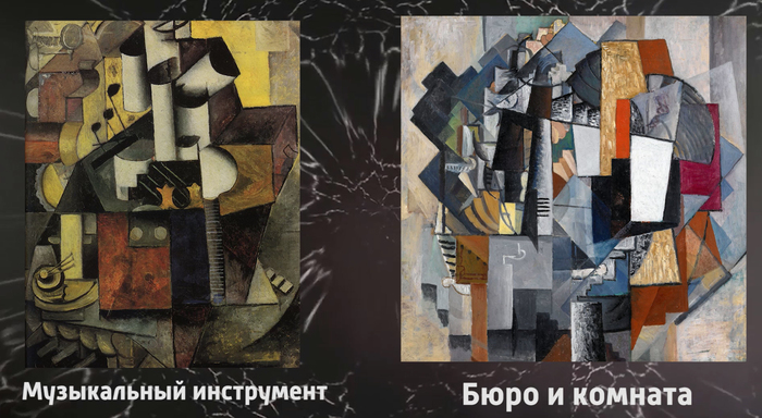 что такое супрематизм в искусстве. Смотреть фото что такое супрематизм в искусстве. Смотреть картинку что такое супрематизм в искусстве. Картинка про что такое супрематизм в искусстве. Фото что такое супрематизм в искусстве