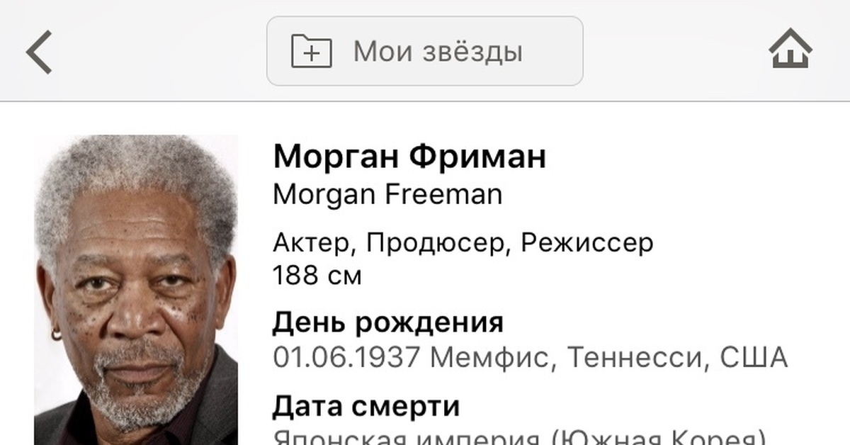 Кинопоиск ошибка