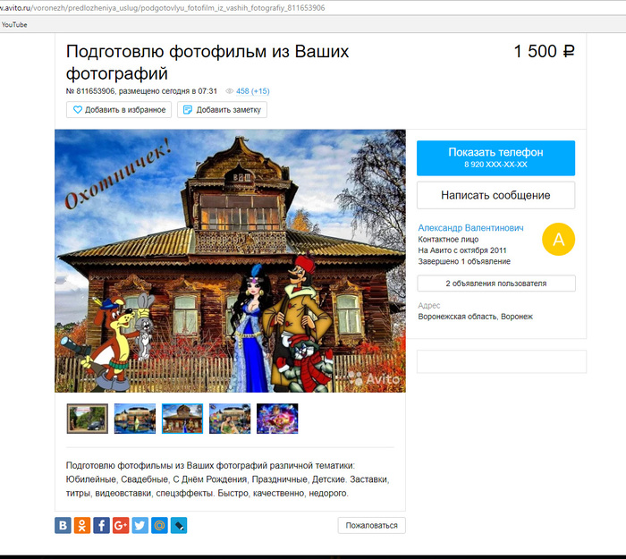 По любому профи! | Пикабу