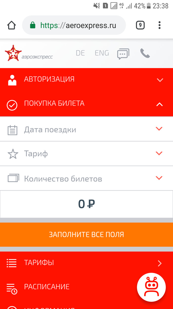 On the Moscow Aeroexpress website, the online assistant is a sad pig... - My, Aeroexpress, Moscow, , Longpost