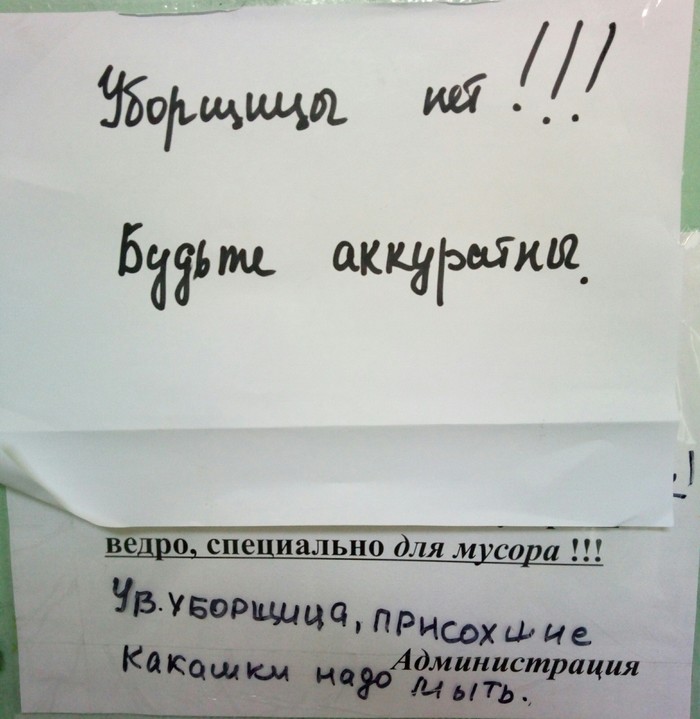 ����� � ������������������?