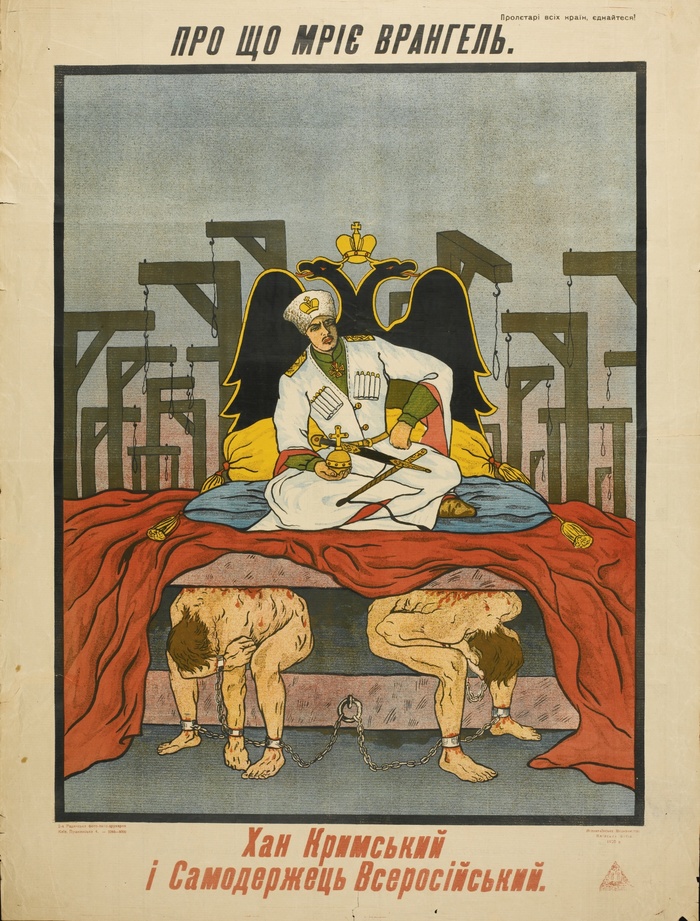    .     . , 1920 ,  , ,    , , , 