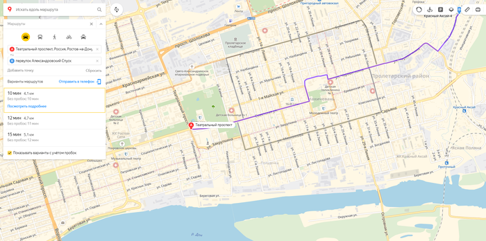 Как заставить обратить внимание администрацию города?