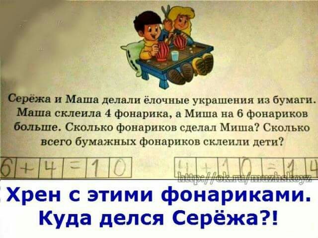 Сережа пропал