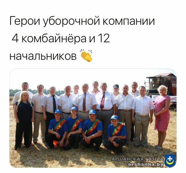 All Russia in one photo - Harvest, sowing, Excess weight, Russia, That's how we live, A life