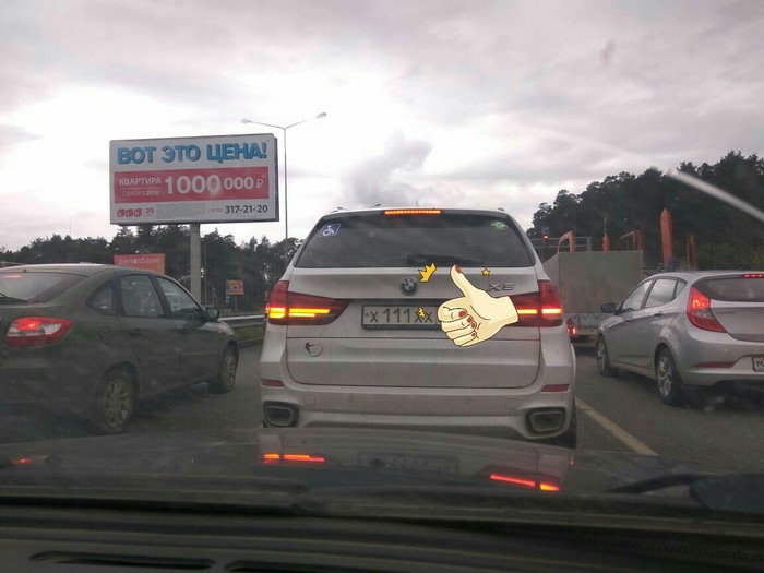 Разносторонняя личность