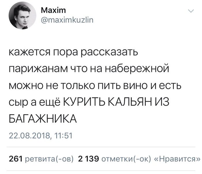 Бедолаги не догадываются