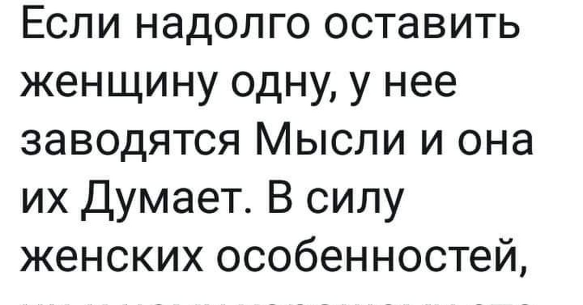 Слабый мужчина. Как завести ребенка. Слабые мужчины заводят. Слабые не решительнве мужчины. Женщина не заводит мужа.