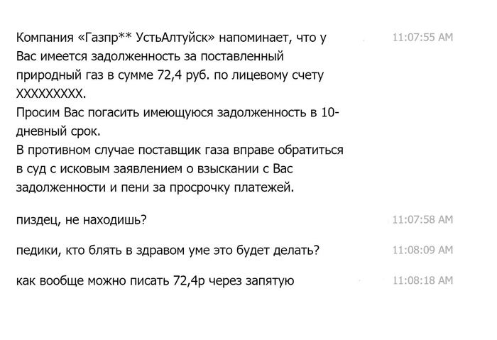 ��������� �����������