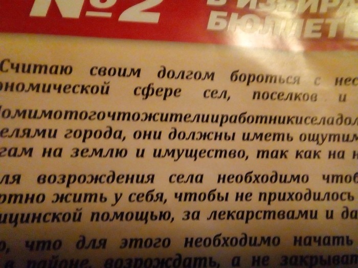   ?