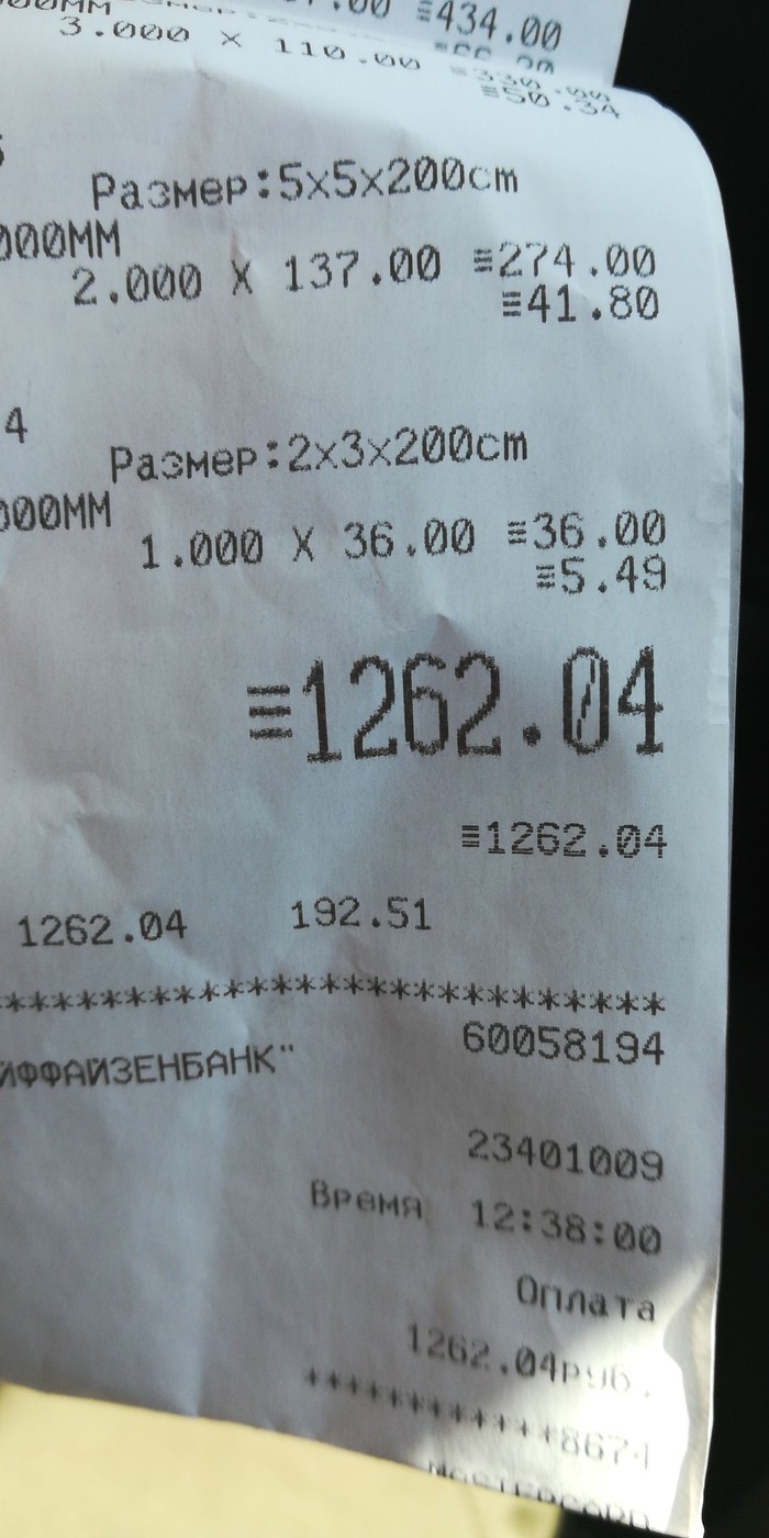 ÐпÑавдÑÐ²Ð°Ñ Ñвой ник. ТÑÑдовик, Ð Ñкоделие, ÐеÑÑÐºÐ°Ñ ÐºÑоваÑка, ÐлиннопоÑÑ