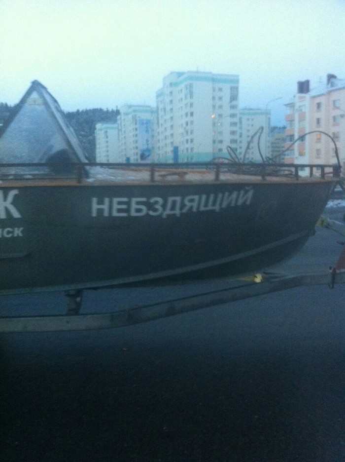 Good ship, will never sink. - A boat, Name, , , Tag