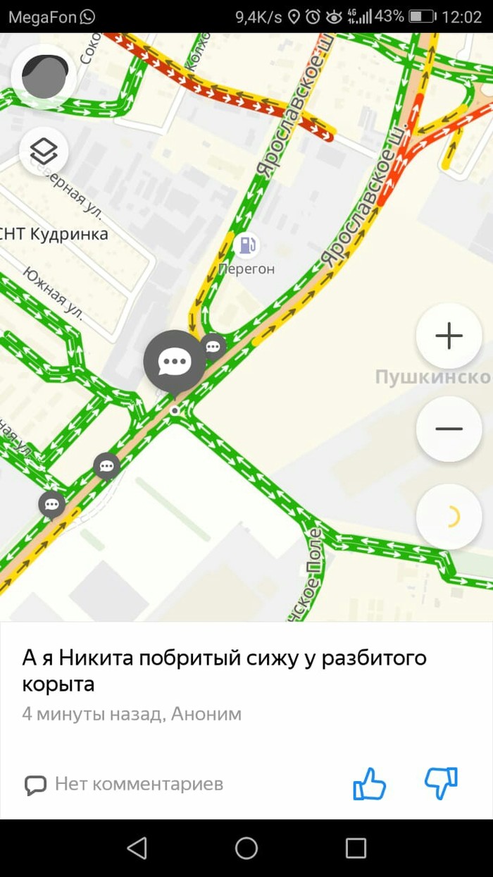 Moscow traffic jams - My, Yandex Navigator, Poetry, Longpost