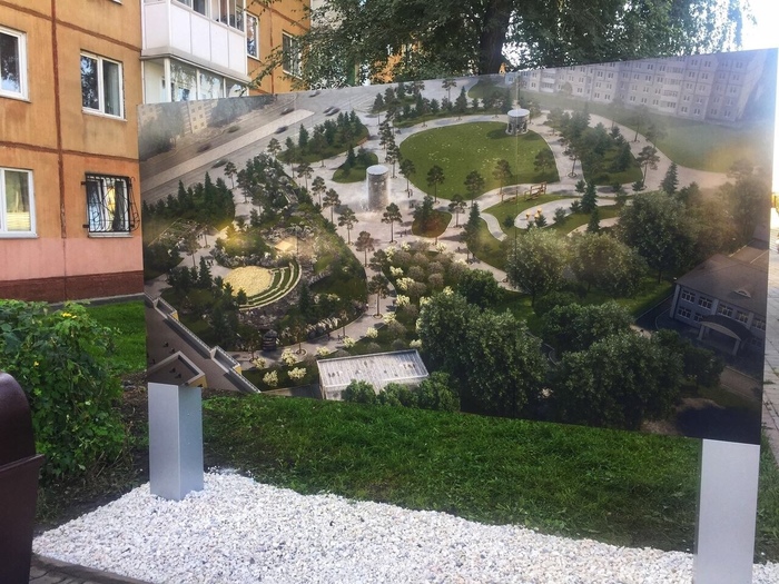 An example of a public garden was installed in Kemerovo on the site of Winter Cherry - Kemerovo, TC Winter Cherry, Square, Memory