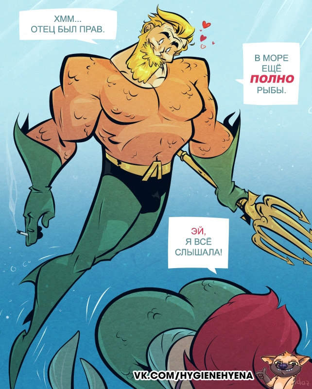 The sea is still full of fish - Comics, Aquaman, the little Mermaid, Walt Disney, Dc comics, Joke, Humor, 